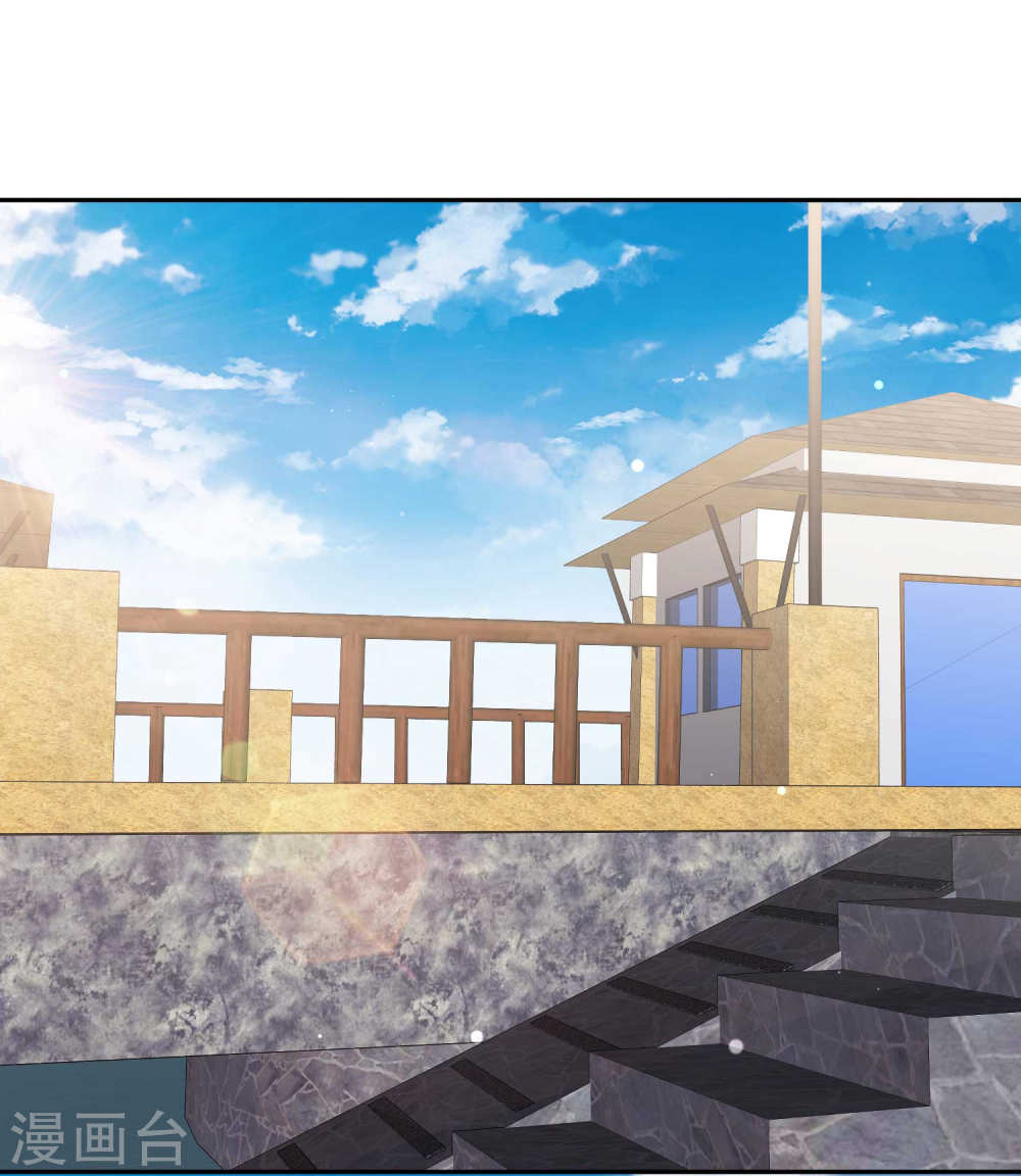 God Fisherman Chapter 16 Bahasa Indonesia